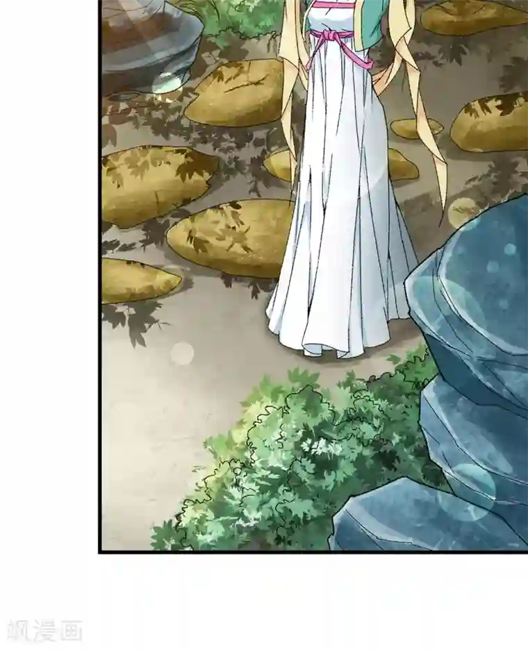 跨越次元撩美男第7话 情敌相见