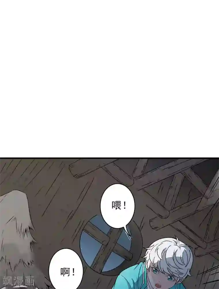 跨越次元撩美男第8话 一首凉凉送给你
