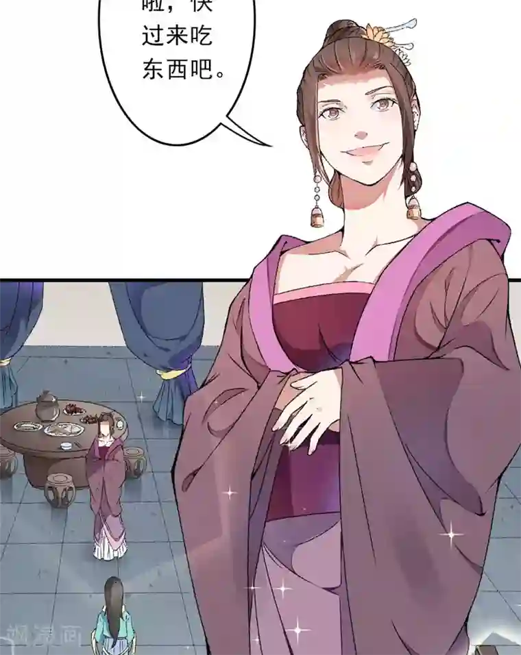 跨越次元撩美男第8话 一首凉凉送给你