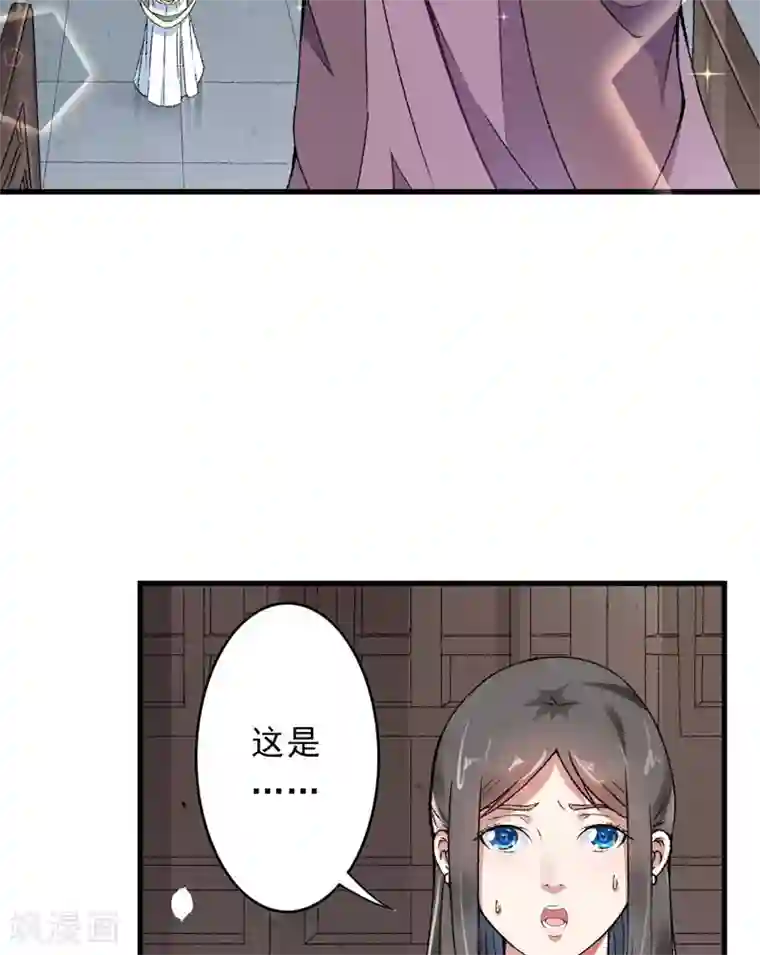 跨越次元撩美男第8话 一首凉凉送给你