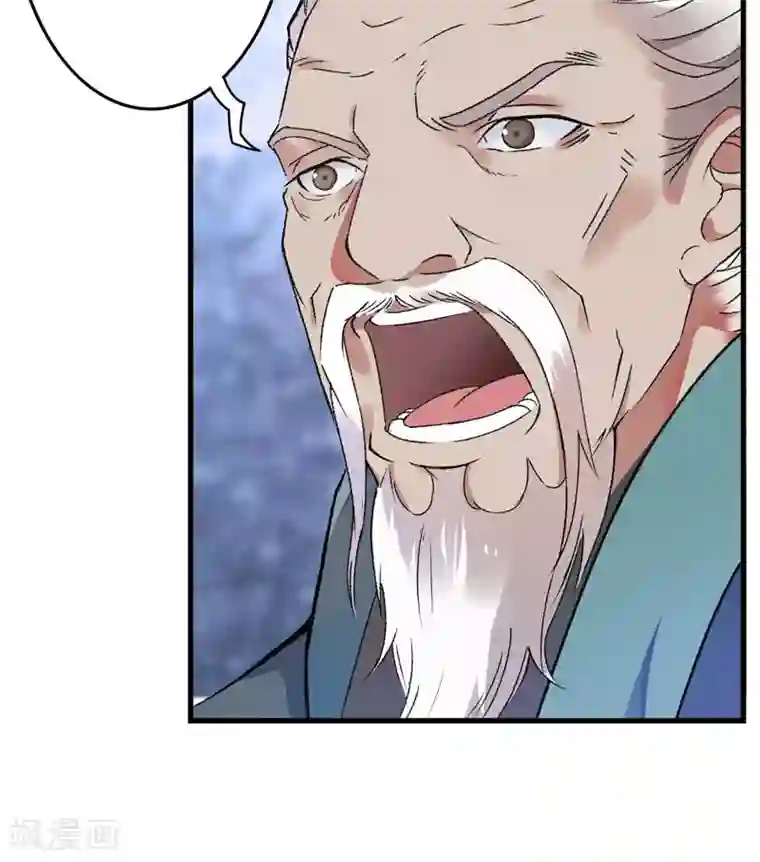 跨越次元撩美男第8话 一首凉凉送给你