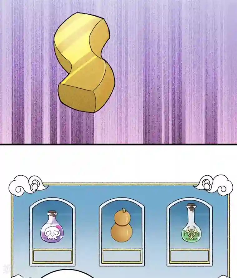 跨越次元撩美男第9话 触发比美任务