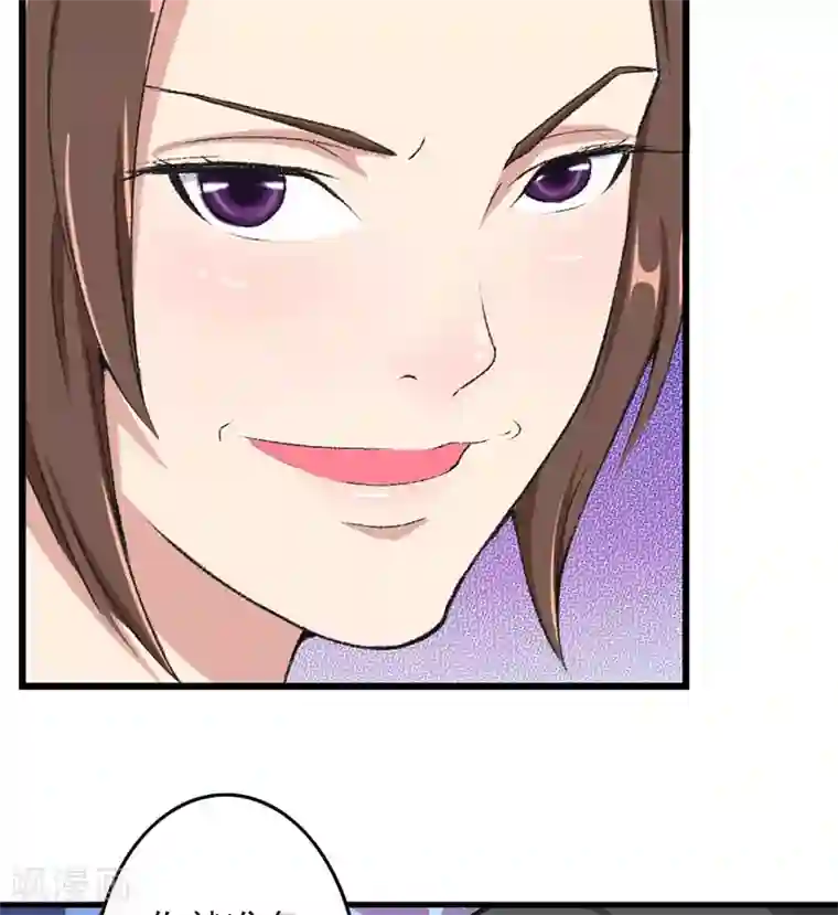 跨越次元撩美男第9话 触发比美任务