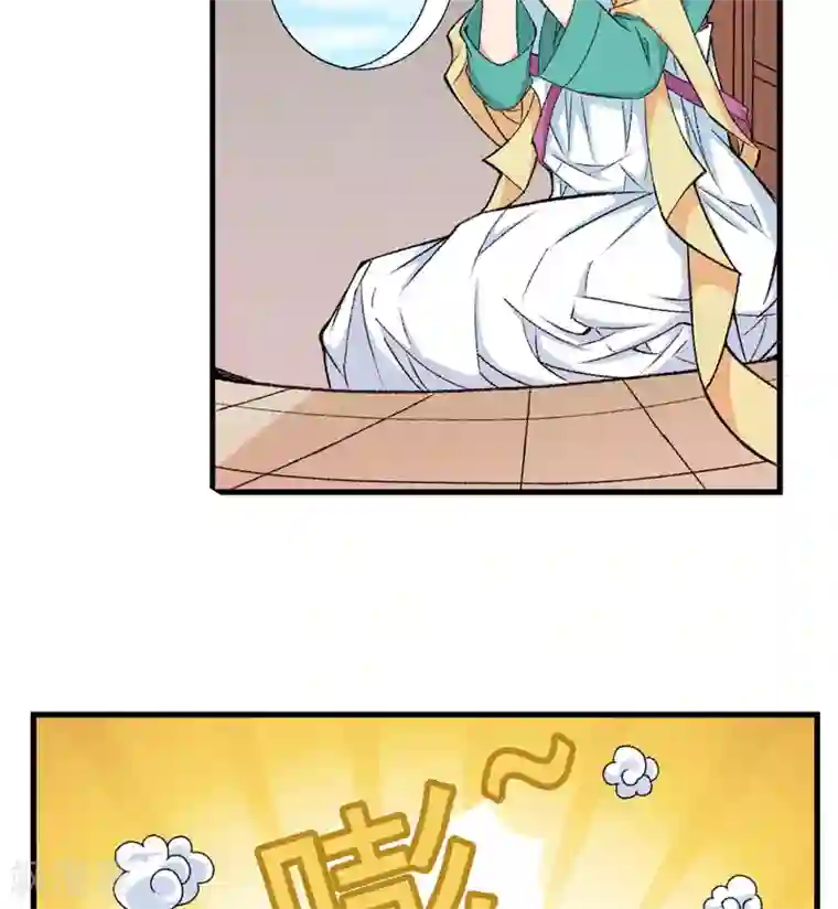 跨越次元撩美男第9话 触发比美任务