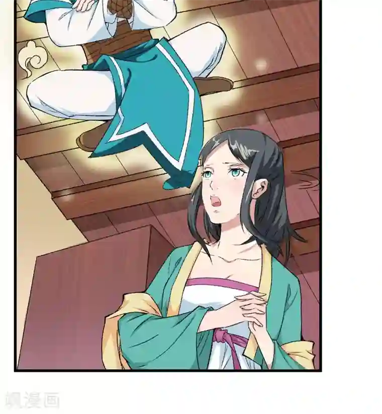 跨越次元撩美男第9话 触发比美任务