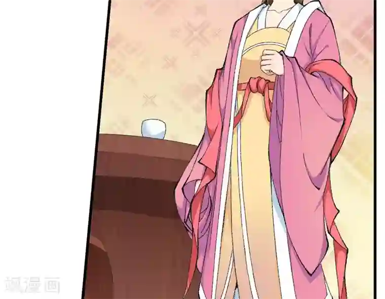 跨越次元撩美男第9话 触发比美任务