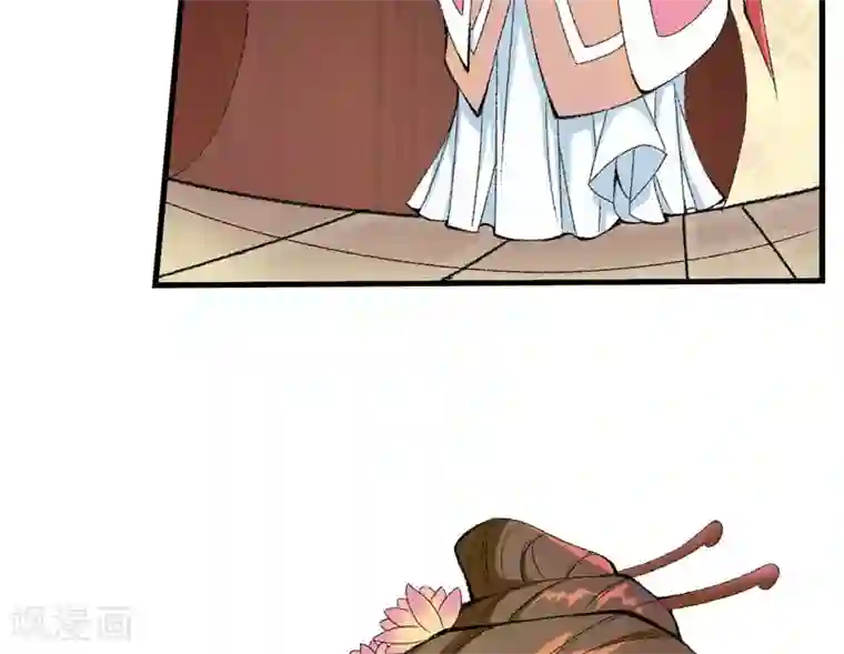 跨越次元撩美男第9话 触发比美任务