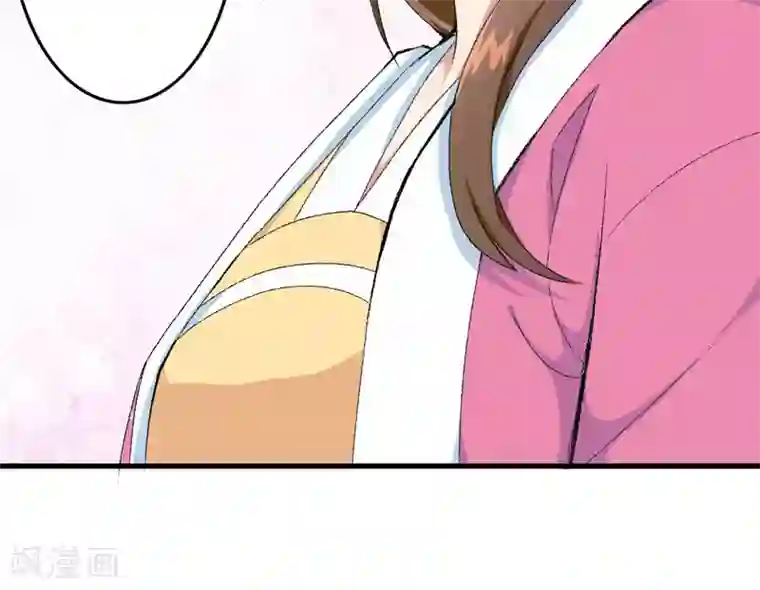 跨越次元撩美男第9话 触发比美任务