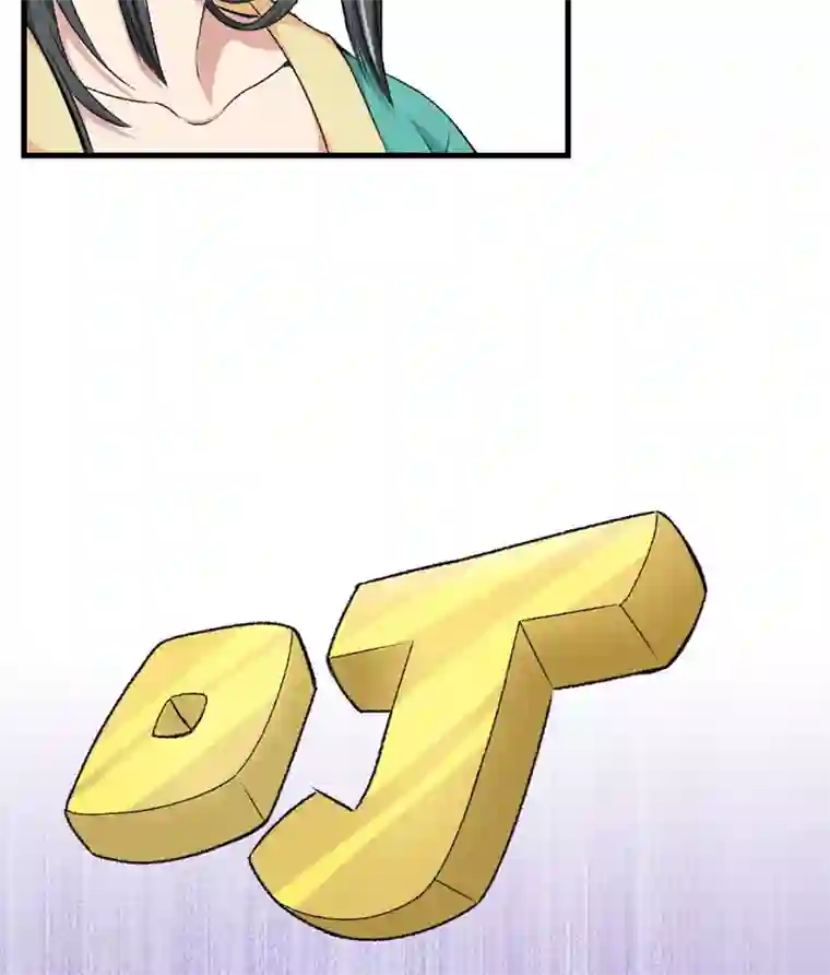 跨越次元撩美男第9话 触发比美任务