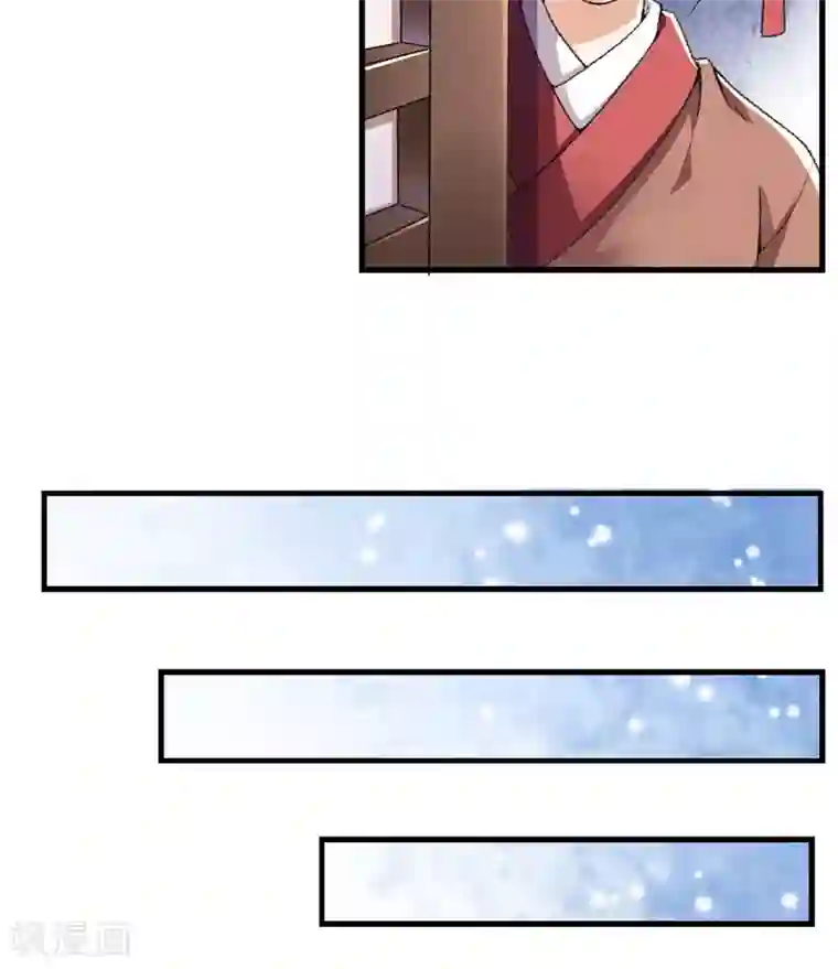 跨越次元撩美男第10话 不会化妆的主播不是好主播