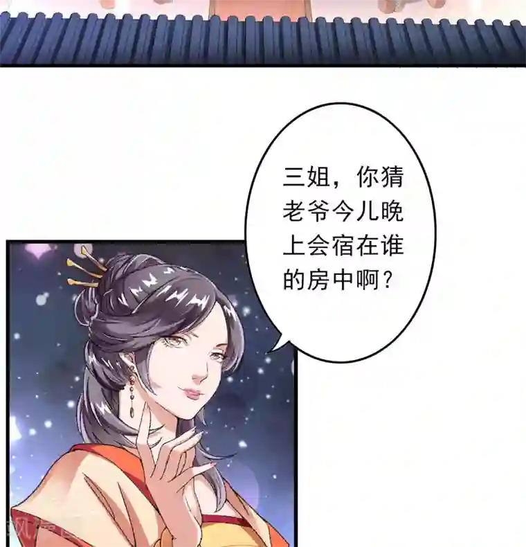 跨越次元撩美男第10话 不会化妆的主播不是好主播