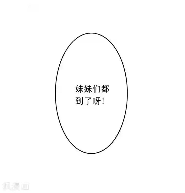 跨越次元撩美男第10话 不会化妆的主播不是好主播