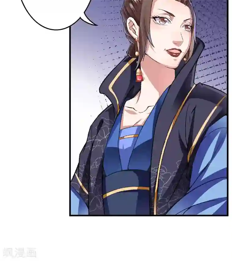 跨越次元撩美男第10话 不会化妆的主播不是好主播