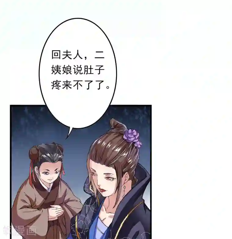 跨越次元撩美男第10话 不会化妆的主播不是好主播