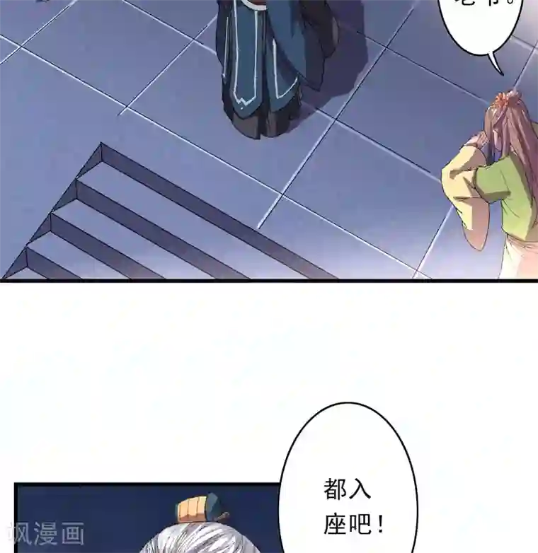 跨越次元撩美男第10话 不会化妆的主播不是好主播