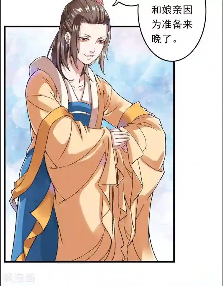 跨越次元撩美男第10话 不会化妆的主播不是好主播