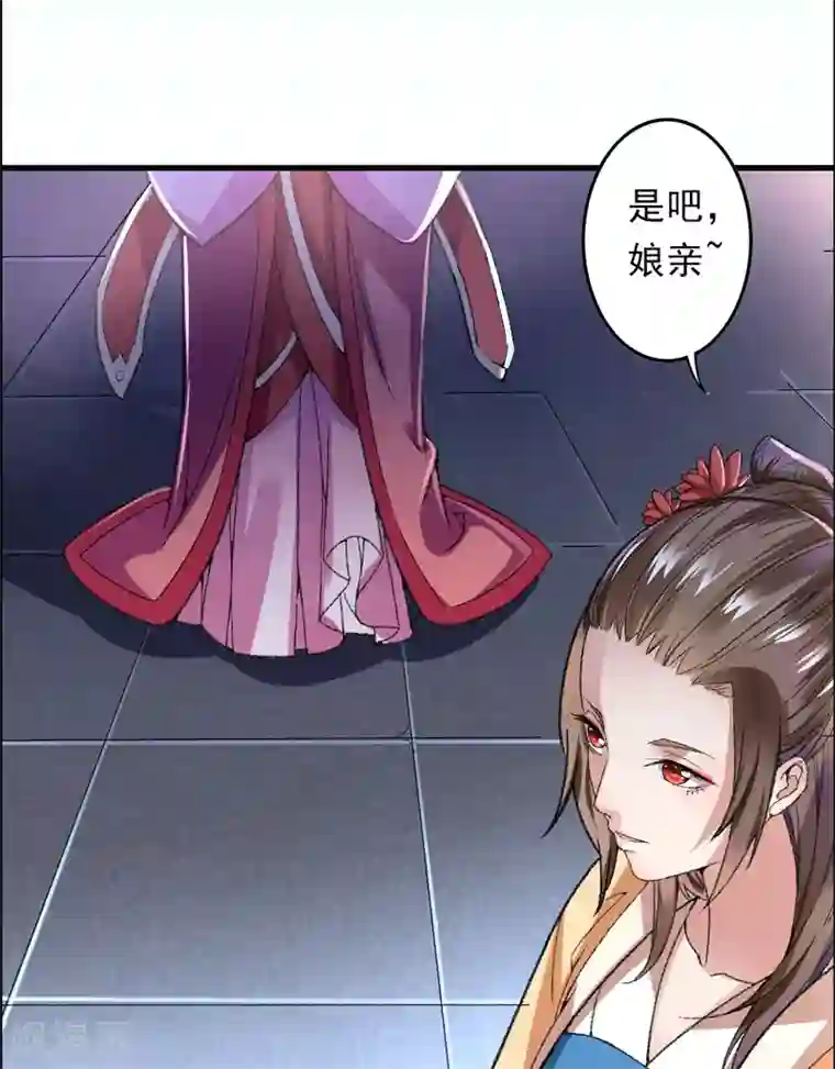 跨越次元撩美男第10话 不会化妆的主播不是好主播