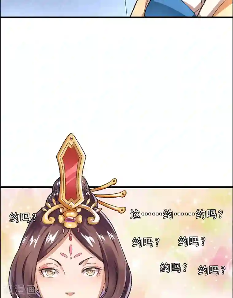 跨越次元撩美男第10话 不会化妆的主播不是好主播