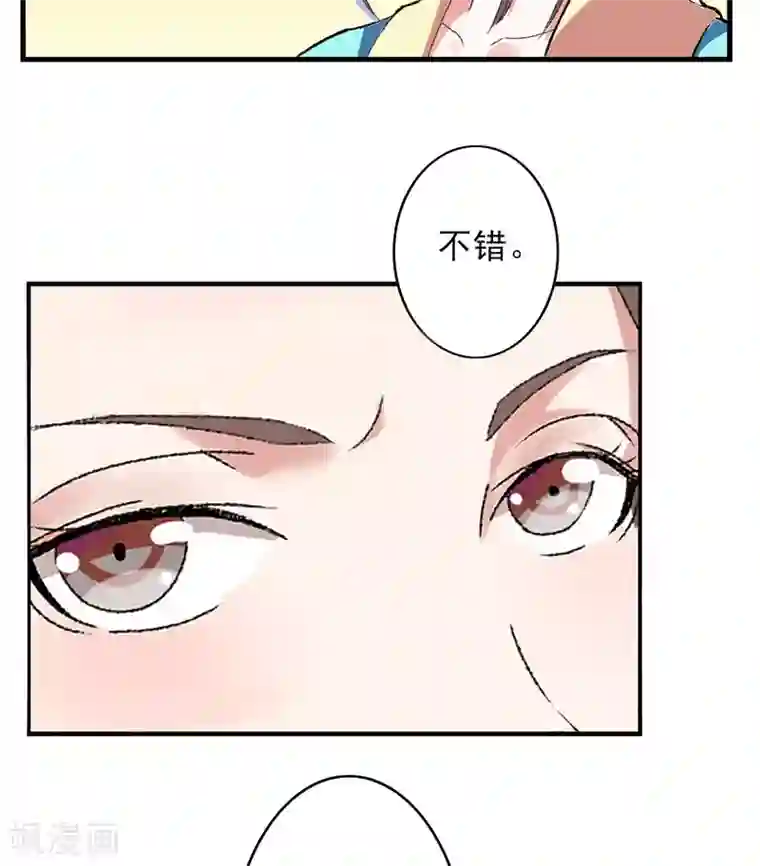 跨越次元撩美男第11话 任务主线走偏了怎么办……