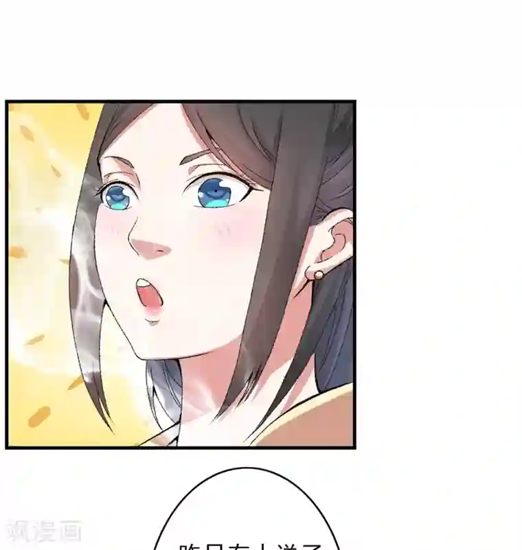 跨越次元撩美男第11话 任务主线走偏了怎么办……