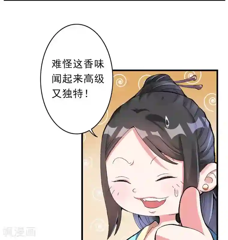 跨越次元撩美男第11话 任务主线走偏了怎么办……