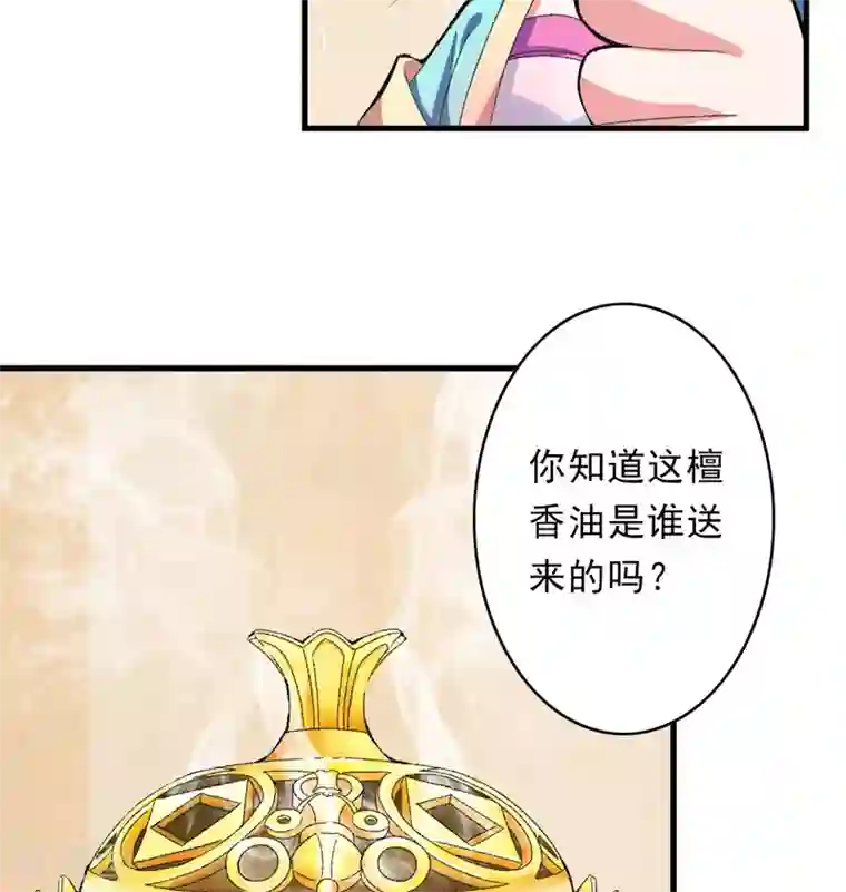 跨越次元撩美男第11话 任务主线走偏了怎么办……