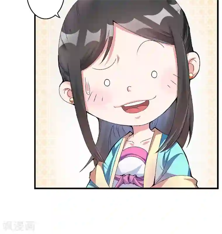 跨越次元撩美男第11话 任务主线走偏了怎么办……