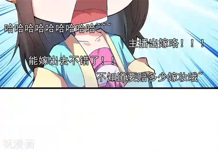 跨越次元撩美男第11话 任务主线走偏了怎么办……