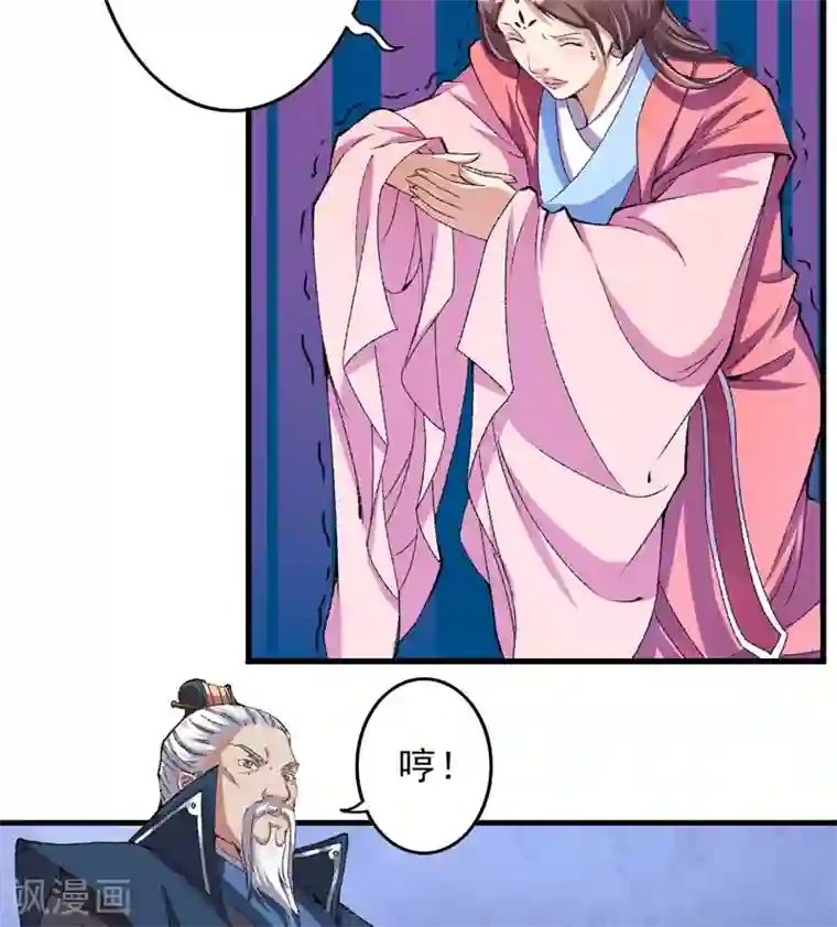 跨越次元撩美男第11话 任务主线走偏了怎么办……