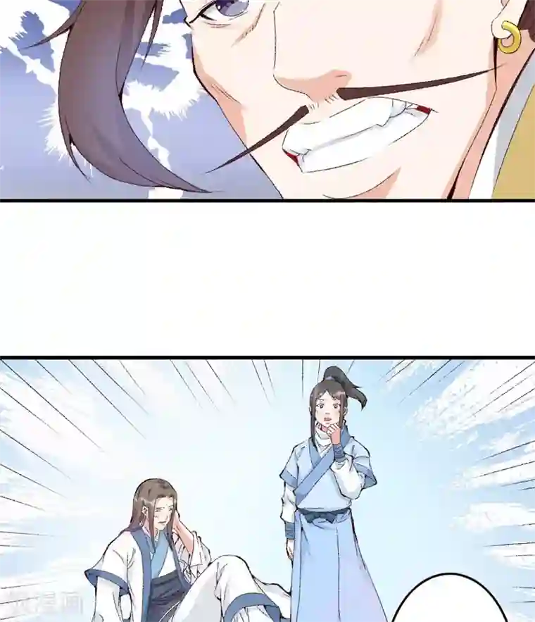 跨越次元撩美男第12话 不是冤家不聚头