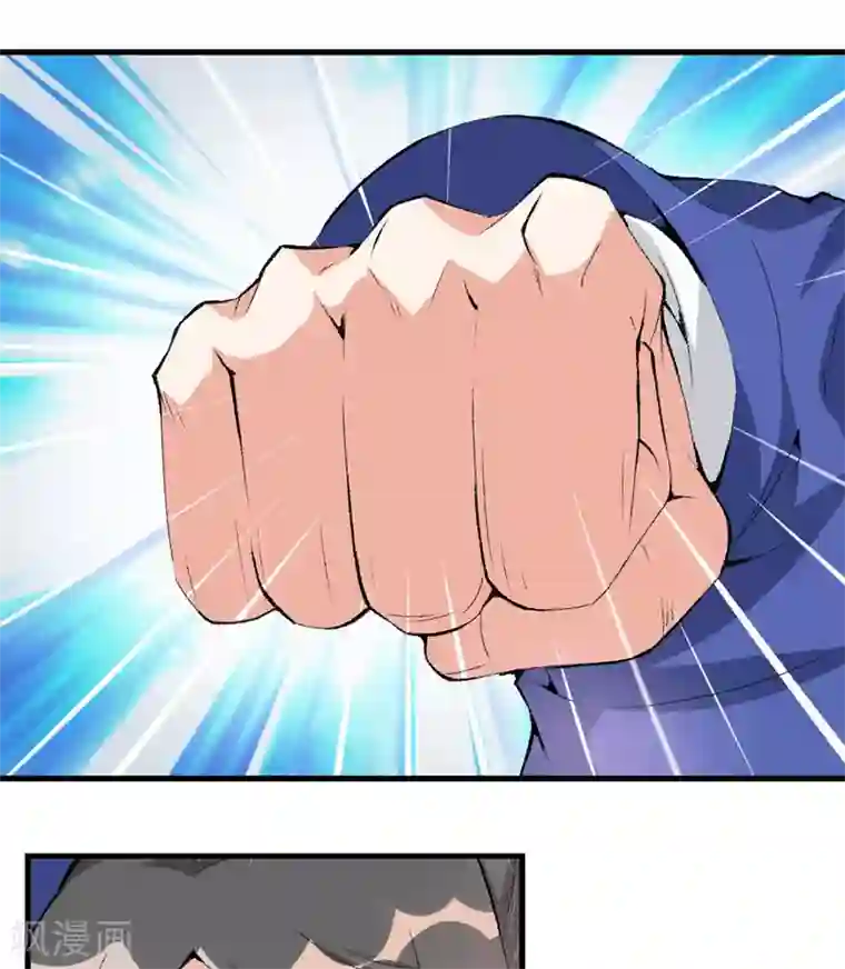 跨越次元撩美男第12话 不是冤家不聚头