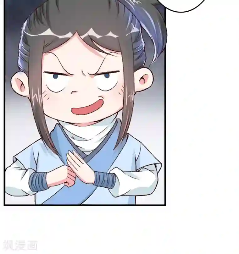 跨越次元撩美男第13话 三人结交