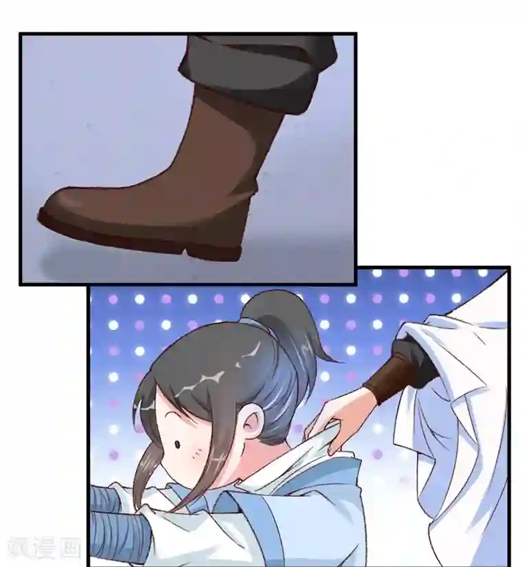 跨越次元撩美男第13话 三人结交