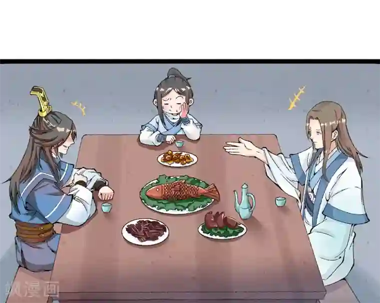 跨越次元撩美男第14话 拆婚计划开始