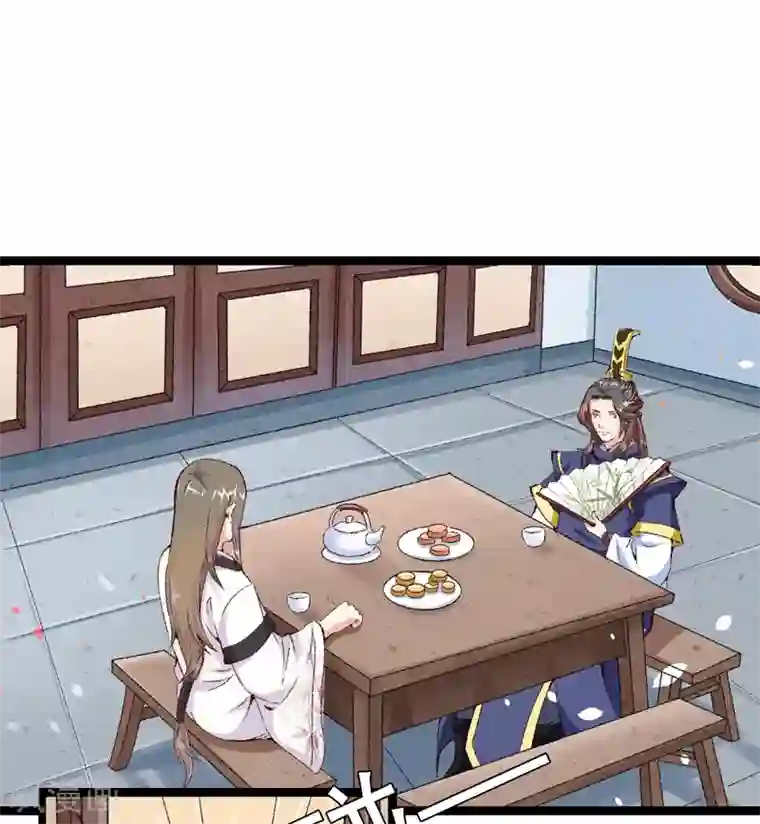 跨越次元撩美男第15话 莫梓书退婚