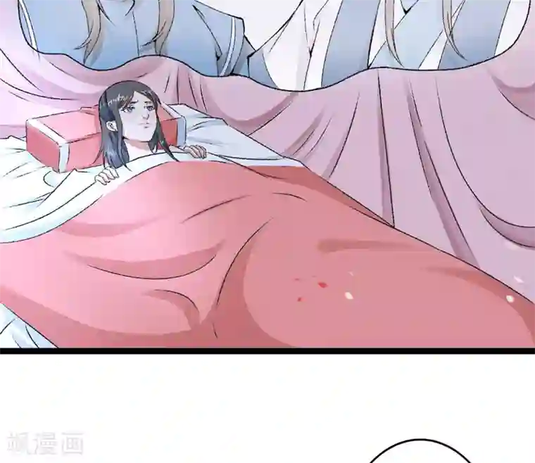 跨越次元撩美男第15话 莫梓书退婚