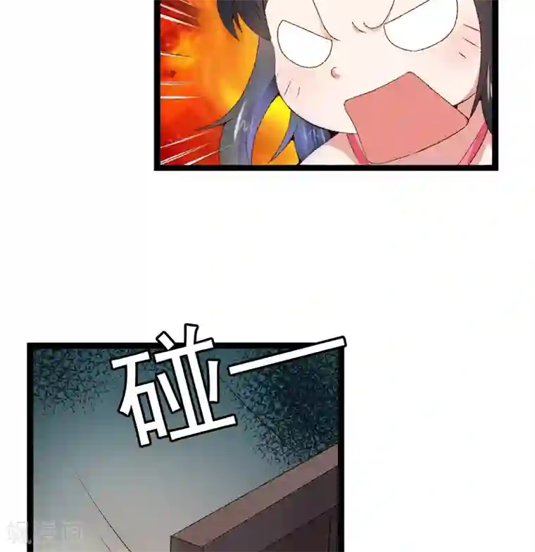 跨越次元撩美男第15话 莫梓书退婚