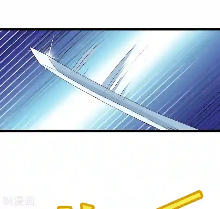 跨越次元撩美男第16话 破釜沉舟