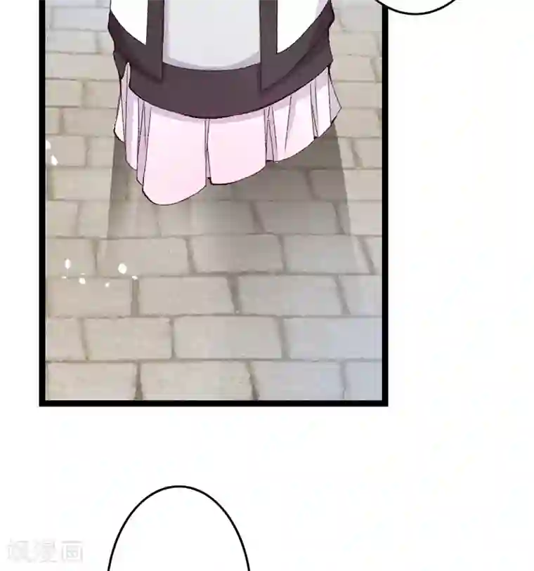 跨越次元撩美男第16话 破釜沉舟