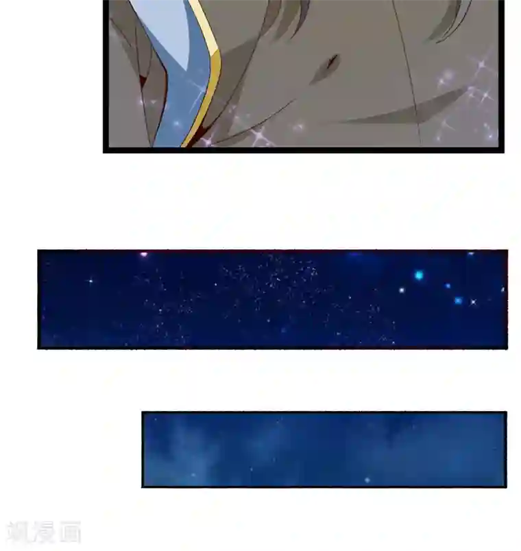 跨越次元撩美男第16话 破釜沉舟