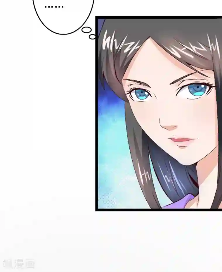 跨越次元撩美男第16话 破釜沉舟