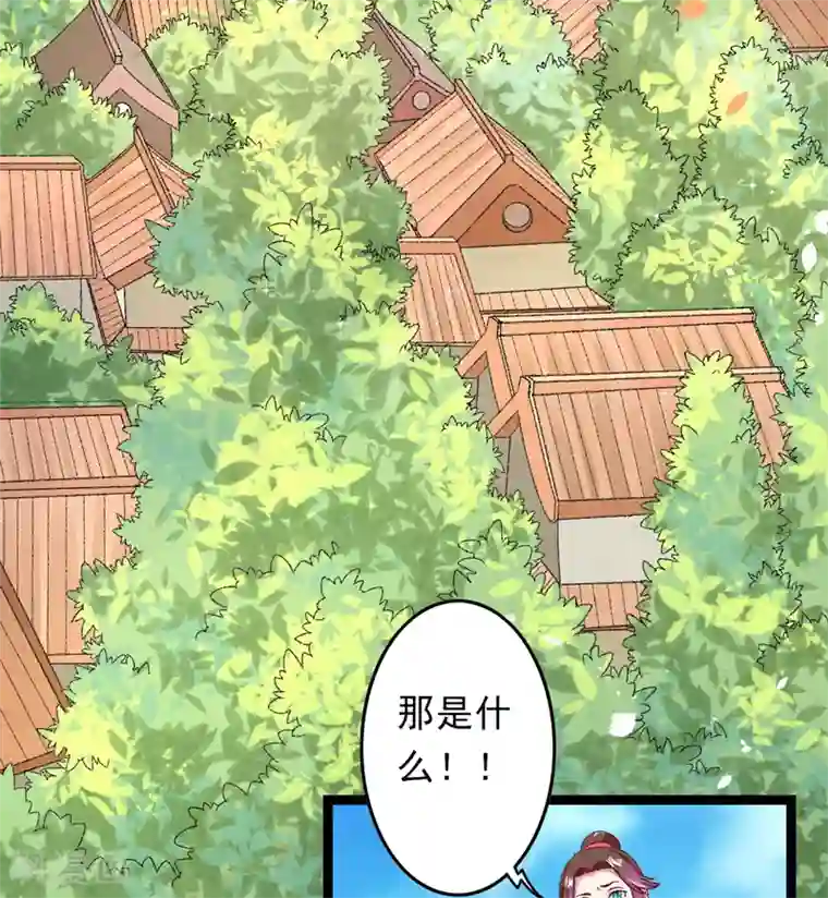 跨越次元撩美男第17话 苦肉计成