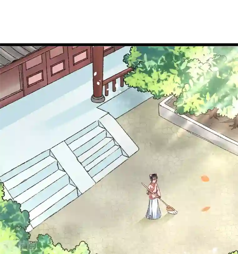 跨越次元撩美男第17话 苦肉计成