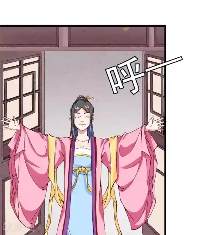 跨越次元撩美男第17话 苦肉计成