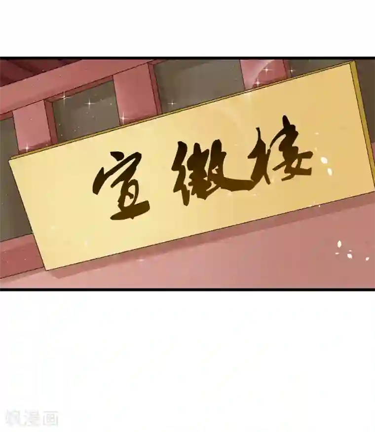 跨越次元撩美男第17话 苦肉计成