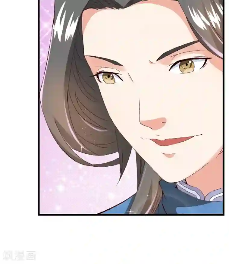 跨越次元撩美男第17话 苦肉计成