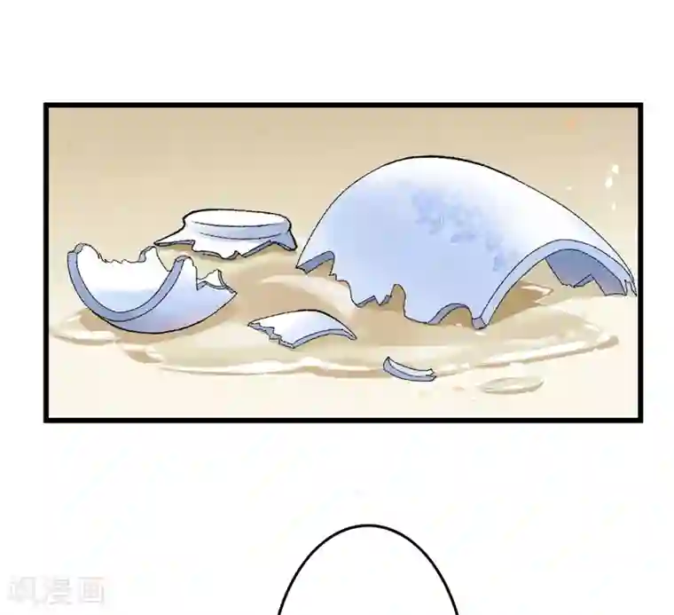 跨越次元撩美男第17话 苦肉计成