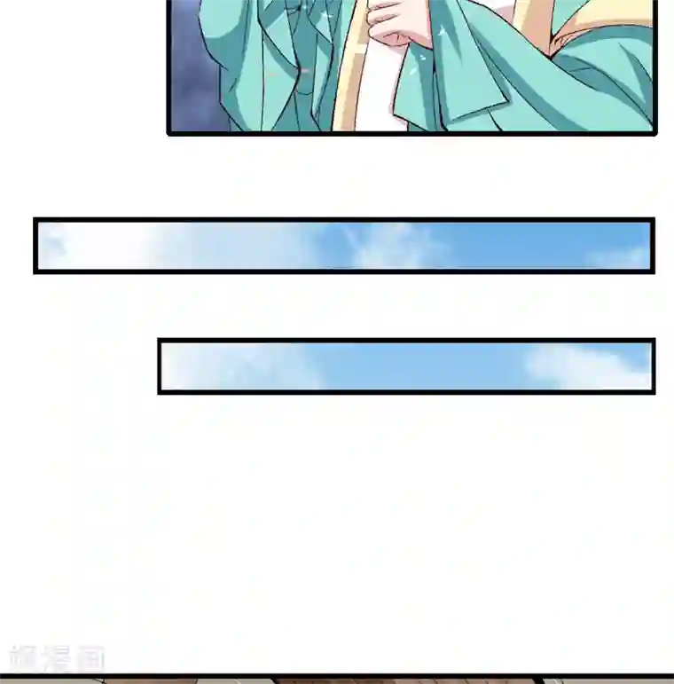 跨越次元撩美男第18话 入宫前先许个愿