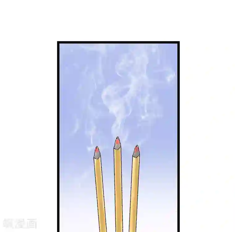 跨越次元撩美男第18话 入宫前先许个愿