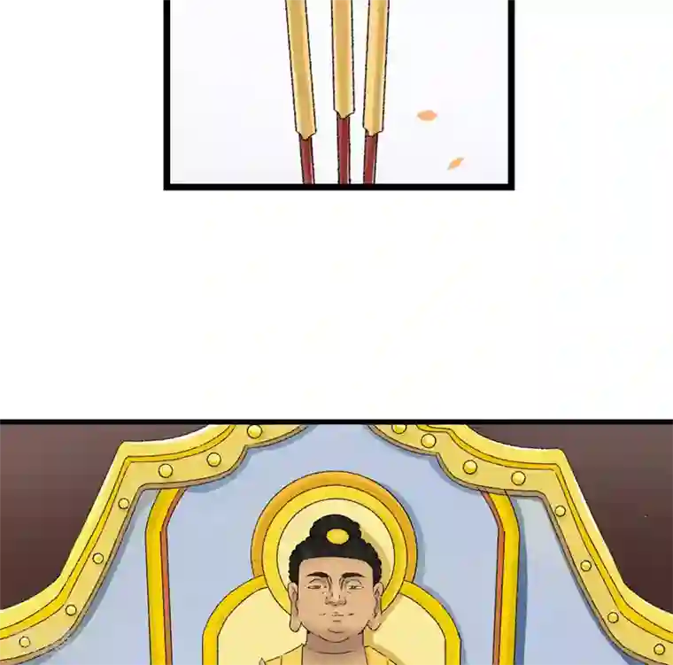 跨越次元撩美男第18话 入宫前先许个愿